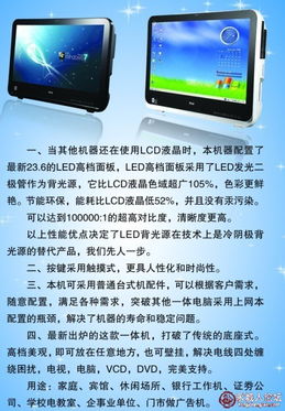 專業電腦軟硬件維修 淘寶交易，便捷可靠的選擇